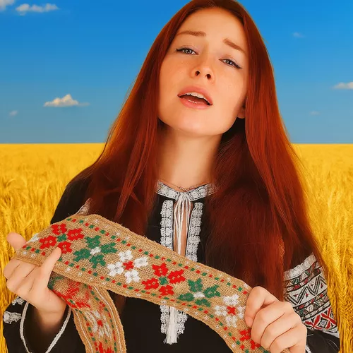 Обложка к песне Пояс Долі от Y.K. Music