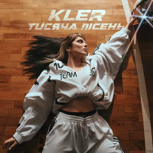 Обложка к песне Тисяча Пісень от Kler