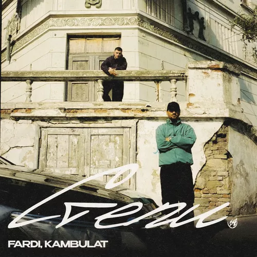 Обложка к песне Степи (feat. Kambulat) от Fardi