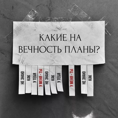 Обложка к песне У Меня Ты от Dava