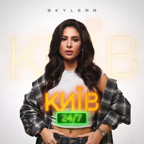 Обложка к песне Київ 24/7 (Karmv Remix) от Skylerr