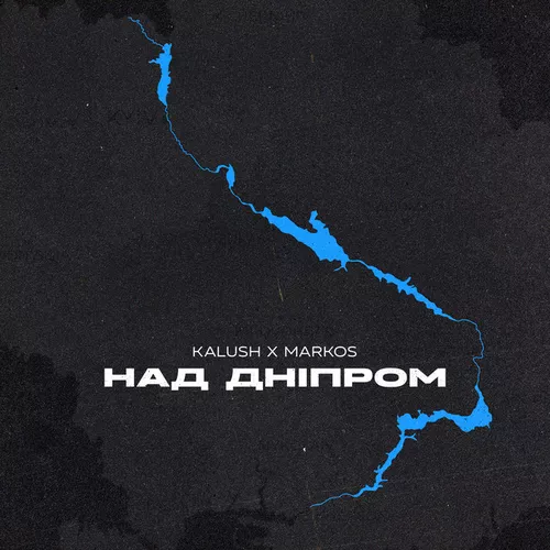 Обложка к песне Над Дніпром (Bid0nci0n Remix) от Kalush & Markos