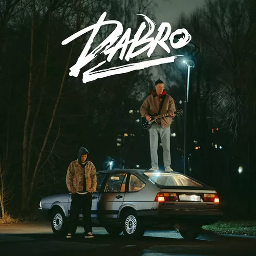 Обложка к песне Зима, Зима от Dabro