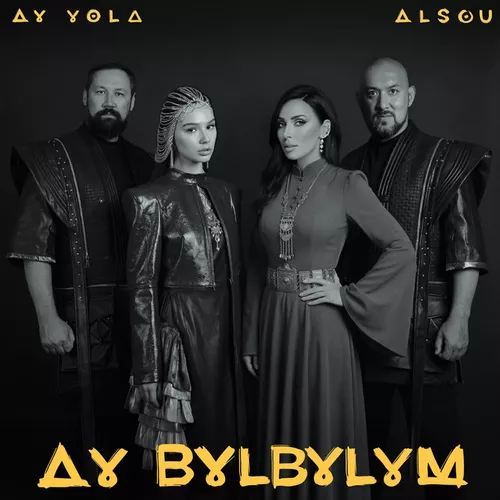 Обложка к песне Ay, Bylbylym (feat. Alsou) от Ay Yola