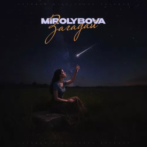 Обложка к песне Загадай от Mirolybova