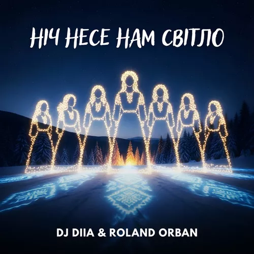 Обложка к песне Ніч Несе Нам Світло (feat. Roland Orban) от DJ Diia