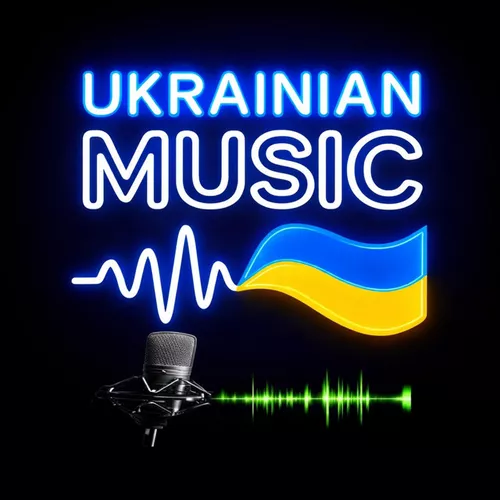 Обложка к песне Не Жаліла, Всім Давала от Derkach Volodymyr