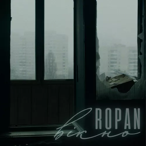 Обложка к песне Вікно от Ropan
