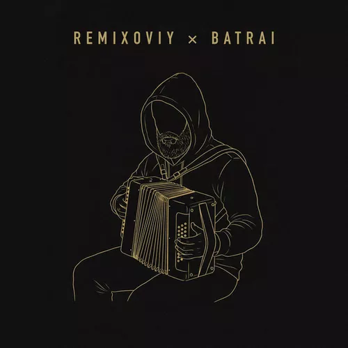 Обложка к песне Обман (feat. Batrai) от Remixoviy