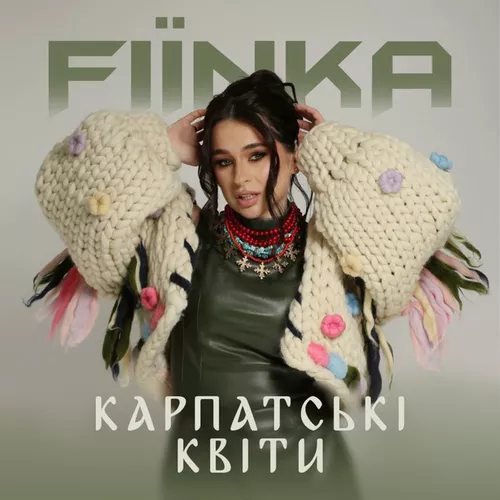 Обложка к песне Карпатські Квіти от Fiїnka