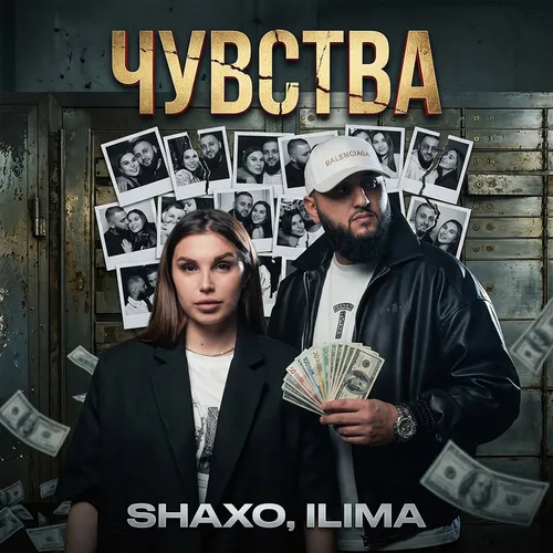 Обложка к песне Чувства (feat. Ilima) от Shaxo