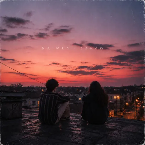 Обложка к песне Самою (Bidoncion Remix) от Naimes
