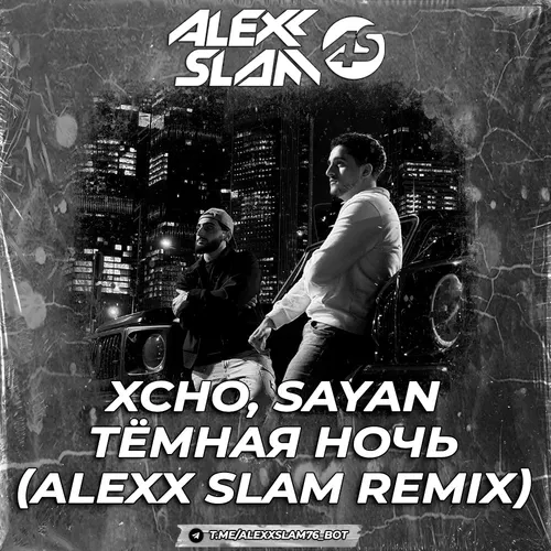 Обложка к песне Тёмная Ночь (Alexx Slam Remix) от Xcho & Sayan