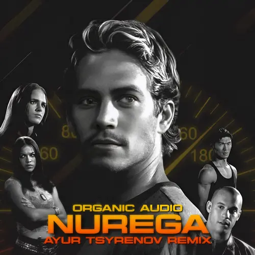 Обложка к песне Nurega (Ayur Tsyrenov Remix) от Organic Audio
