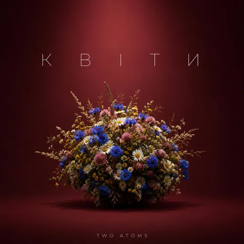 Обложка к песне Квіти от Two Atoms