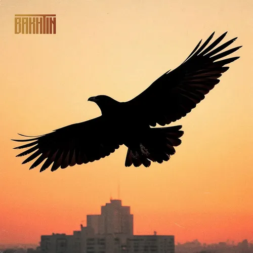 Обложка к песне Голос от Bakhtin