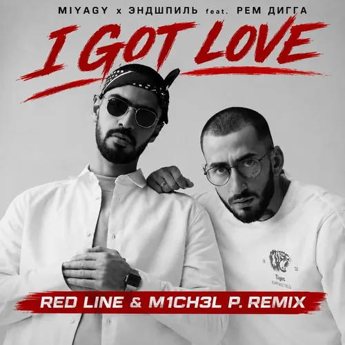 Обложка к песне I Got Love (Red Line & M1ch3l P Remix) от MiyaGi & Эндшпиль feat. Рем Дигга