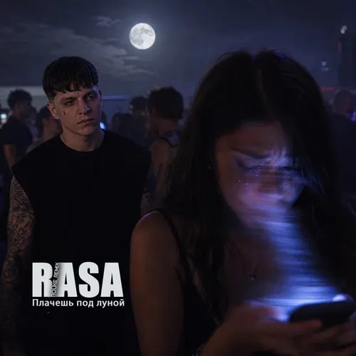 Обложка к песне Плачешь Под Луной (Rouke Remix) от Rasa