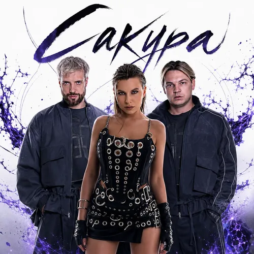 Обложка к песне Сакура (feat. Daria Bis) от NLO