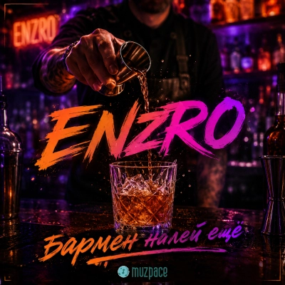 Обложка к песне Бармен Налей Ещё от Enzro