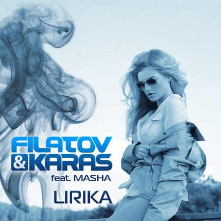 Обложка к песне Lirika (Monkey MO Remix) от Filatov & Karas feat. Masha
