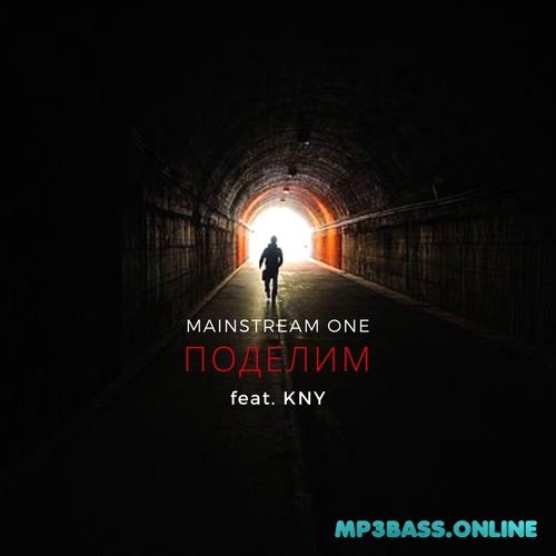 Обложка к песне Поделим (feat. KNY) от MainstreaM One