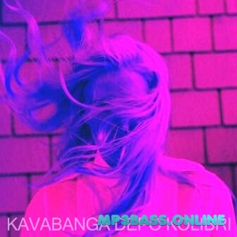Обложка к песне С Первых Минут (feat. Sasha MiLE) от kavabanga Depo kolibri