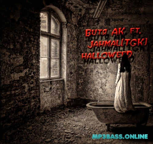 Обложка к песне Halloweed (feat. Jahmal[TGK]) от Витя АК