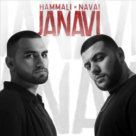 Обложка к песне Пустите Меня На Танцпол (feat. Navai) от HammAli