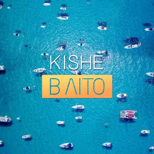 Обложка к песне В Літо от Kishe