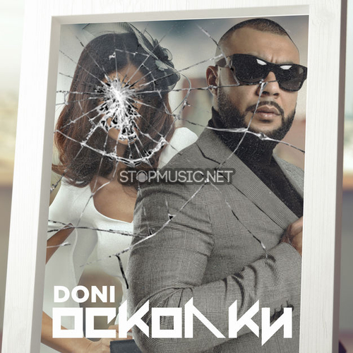 Обложка к песне Осколки от Doni