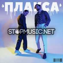 Обложка к песне Глаза (feat. Лиза Громова) от Мальбэк