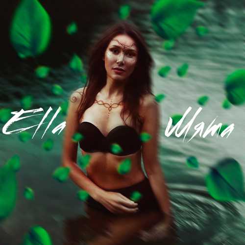 Обложка к песне Мята от Ella