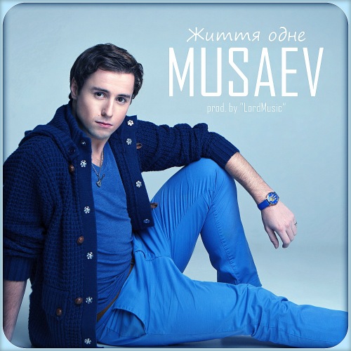 Обложка к песне Життя Одне (prod. by LordMusic) от MUSAEV