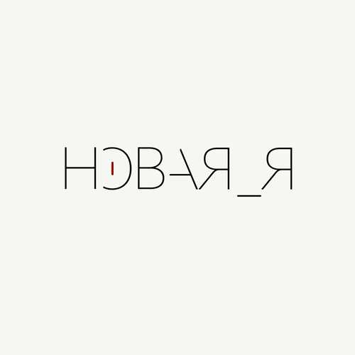 Обложка к песне Новая Я от Анита Цой