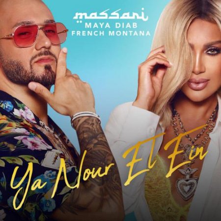 Обложка к песне Ya Nour El Ein (feat. Maya Diab & French Montana) от Massari