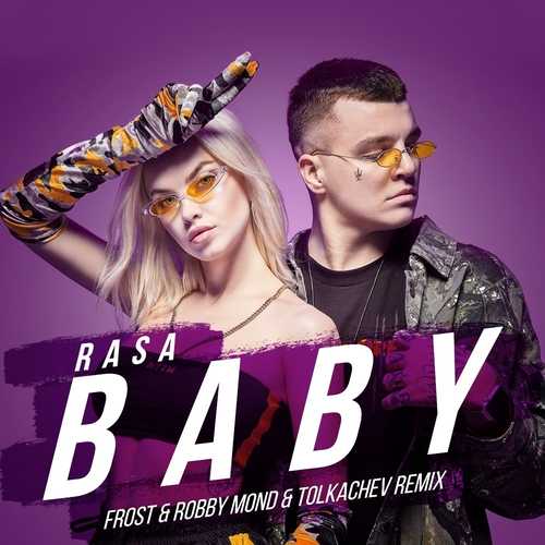 Обложка к песне Baby (Frost & Robby Mond & Tolkachev Radio Remix) от RASA