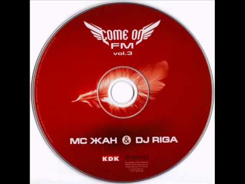 Обложка к песне Ночная леди от MC Zhan feat. DJ Riga