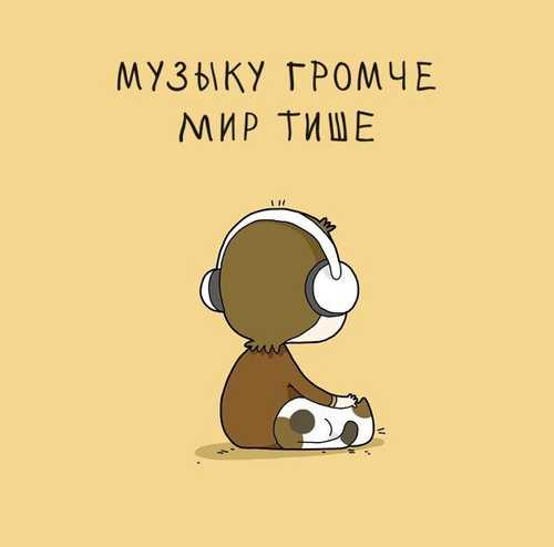 Обложка к песне Два Океана (feat. LordMusic) от Гром4е Грома