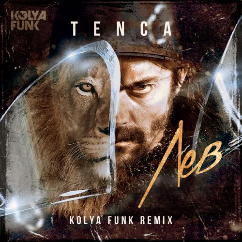 Обложка к песне Лев (Kolya Funk Remix) от Tenca