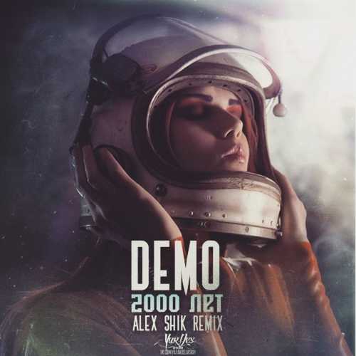 Обложка к песне 2000 лет (Alex Shik Remix) от Демо
