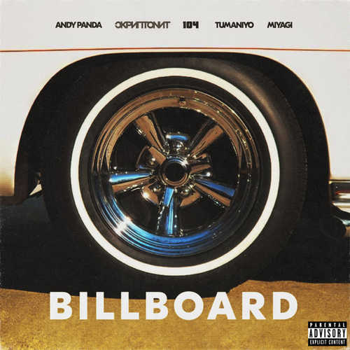 Обложка к песне Billboard (feat. 104 & TumaniYO & Miyagi) от Andy Panda & Скриптонит