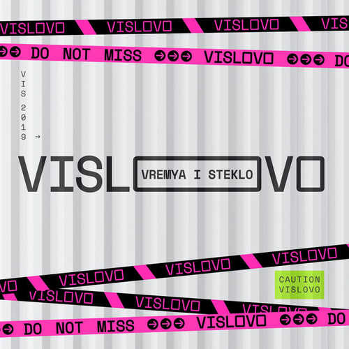 Обложка к песне Vislovo от Время и Стекло