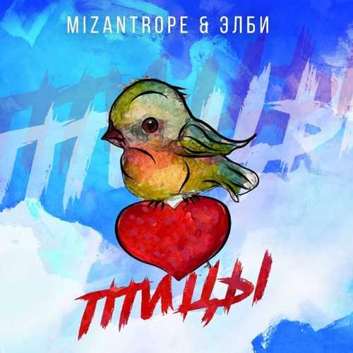 Обложка к песне Птицы (feat. Элби) от Mizantrope