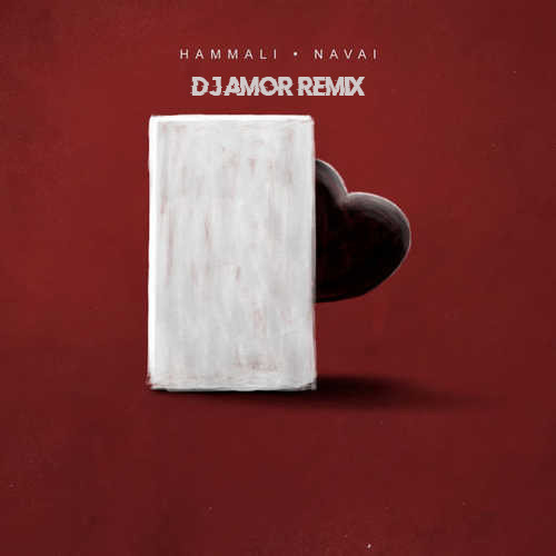 Обложка к песне Прятки (DJ Amor Remix) от HammAli & Navai