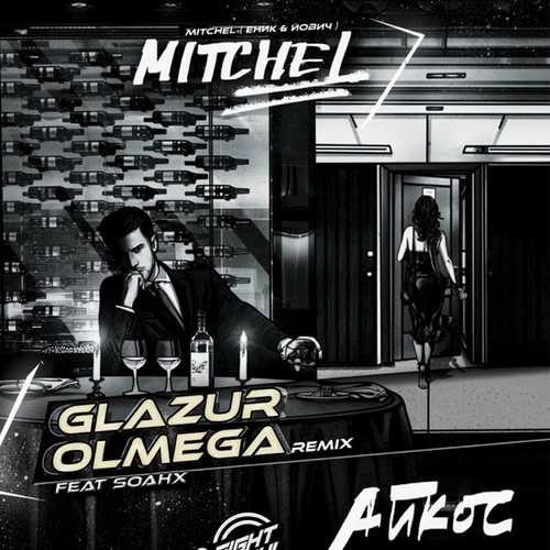 Обложка к песне Айкос (Glazur & Olmega Remix) от Mitchel & Soahx