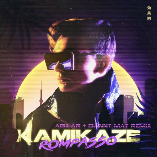 Обложка к песне Kamikaze (Agilar & Danny May Remix) от Rompasso