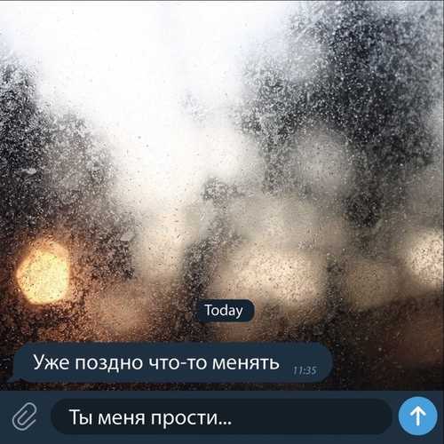 Обложка к песне Ты Меня Прости от Buga