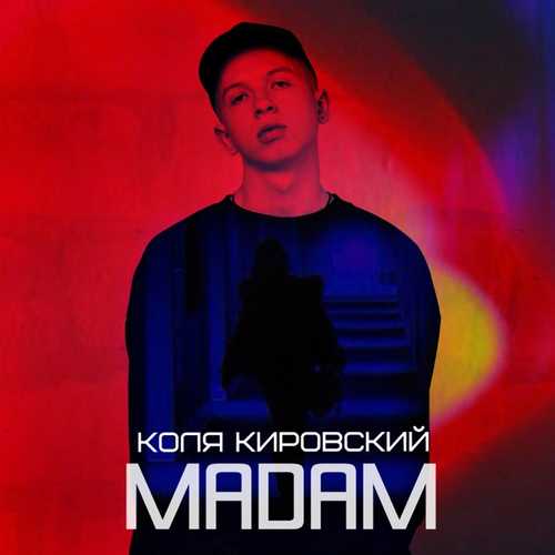 Обложка к песне Мадам от Коля Кировский