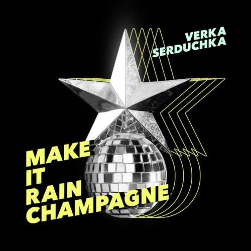 Обложка к песне Make It Rain Champagne от Верка Сердючка
